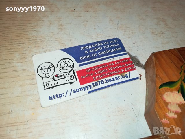 PORTUGAL-ДЪСКА С НОЖ ОТ ФРАНЦИЯ 2412231824, снимка 11 - Антикварни и старинни предмети - 43536510