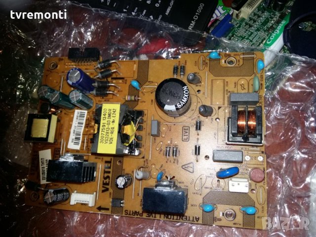 Power Supply 17IPS11 300413-R4