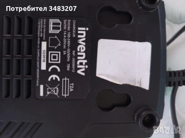 Продавам зарядну, снимка 2 - Други инструменти - 51016300