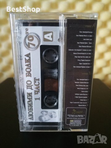 Любими до болка 1 - част, снимка 2 - Аудио касети - 32318818