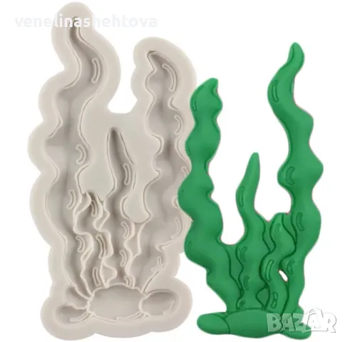 Водорасли Силиконов молд форма за фондан за декорация на торта 