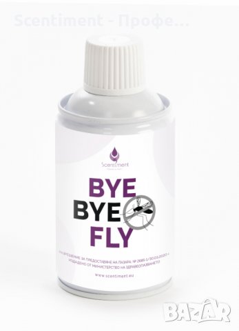 Инсектицид - Препарат против летящи насекоми, снимка 4 - Други - 28931926