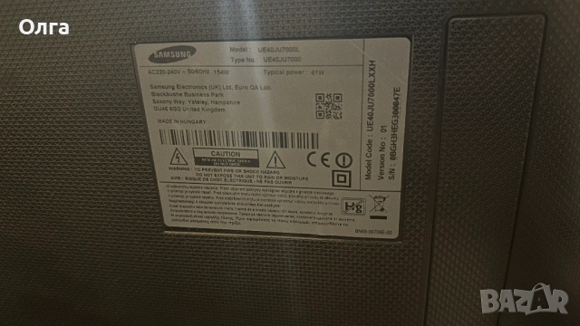 UHD Телевизор Samsung 7 серия, снимка 6 - Телевизори - 53033002