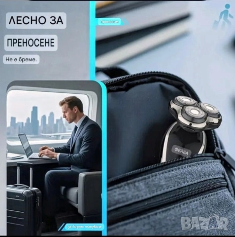 Самобръсначка 3в1- Брада,Нос,Ухо, Бакенбарди , снимка 8 - Електрически самобръсначки - 52030414