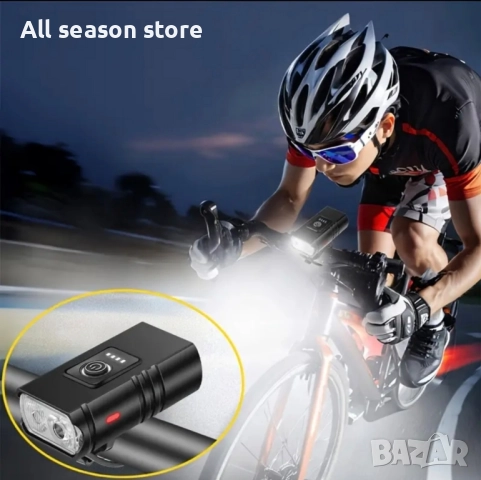 Фар/светлина за велосипед 