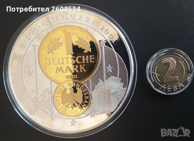 ГОЛЯМ ГЕРМАНСКИ ПЛАКЕТ - 2011 ГОДИНА /виж описанието/