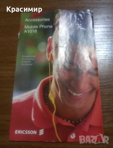 Нов Ericsson A1018s, снимка 7 - Sony Ericsson - 52459017