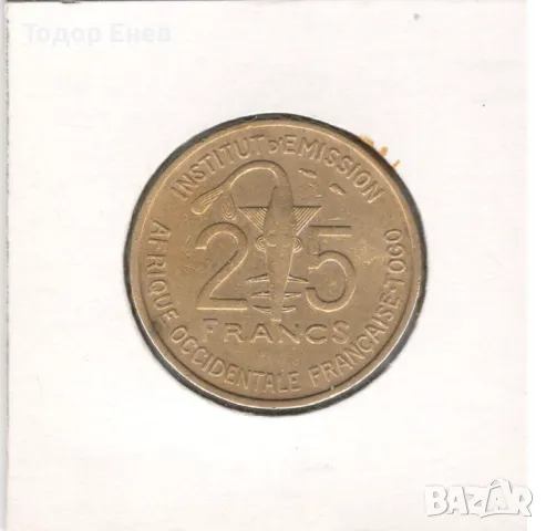 French West Africa Togo-25 Francs Togo-1957-KM# 9, снимка 3 - Нумизматика и бонистика - 48509783
