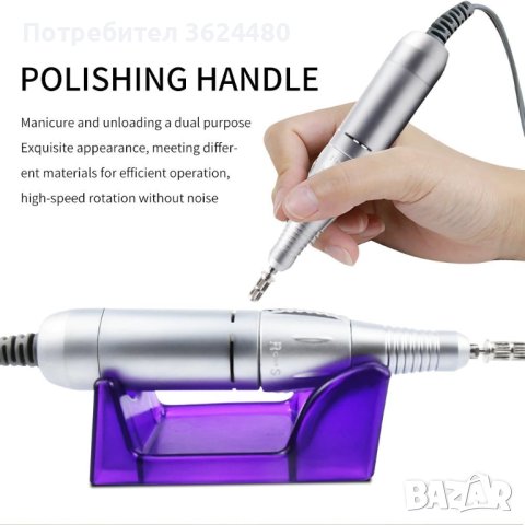 Професионална електрическа пила за маникюр и педикюр, снимка 3 - Други - 40419644