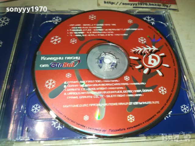 CD X2 КОЛЕДНИ ПЕСНИ И РУШИ ВИДИНЛИЕВ 1310241011, снимка 2 - CD дискове - 47563568