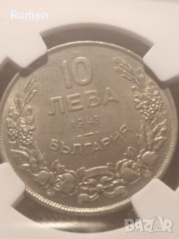 10 лева 1943 година , снимка 3 - Нумизматика и бонистика - 38734819