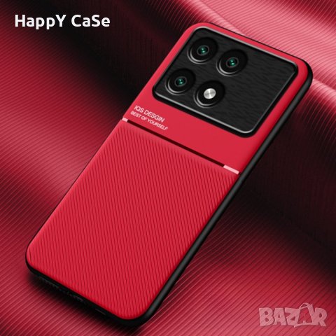 Xiaomi Poco X6 Pro 5G / X6 / X5 Pro / X5 / M6 Pro / MINIMAL кейс гръб калъф с магнит, снимка 4 - Калъфи, кейсове - 44118243