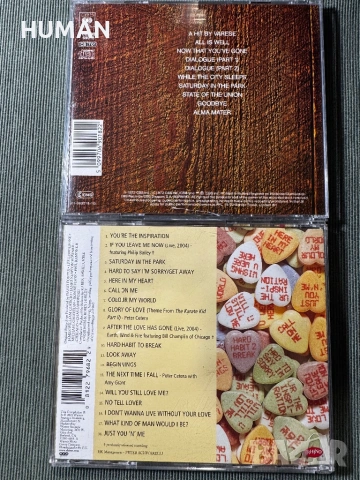 Prince - Chicago - Huey Lewis, снимка 10 - CD дискове - 53487368