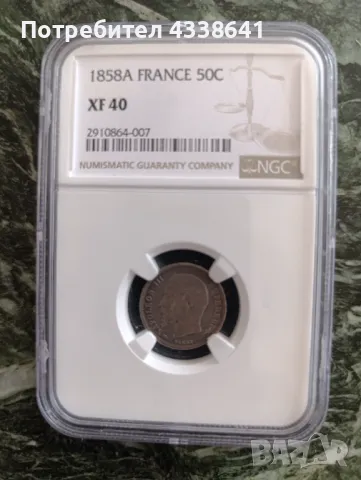 50 centimes 1858A Франция