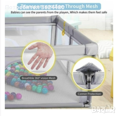 Кошара за игра с вендузи 42360, снимка 3 - Кошарки - 52130710