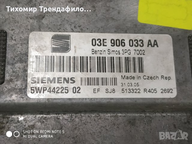 ECU SEAT IBIZA 1.2 03E906033AA, 03E 906 033 AA, benzin simos 3PG, 5WP44225 02, 5WP4422502, снимка 3 - Части - 43561499