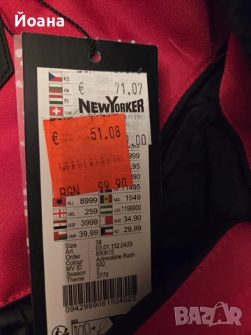 Дамско зимно яке НОВО, снимка 5 - Якета - 53527803