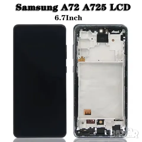 Дисплей за Samsung A72, 4G, A725F, тъч скрийн, с рамка, екран, тъчскрийн, A72, A725F, A725M, снимка 3 - Резервни части за телефони - 48649957