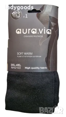 Чорапогашник с вълна.Големи размери!Модел 2103., снимка 3 - Бельо - 48393338