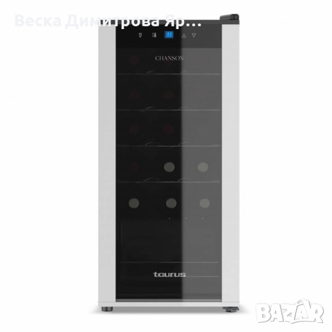 Винна хладилна витрина Taurus Chanson 18 / Chanson 24, снимка 5 - Хладилници - 52057694