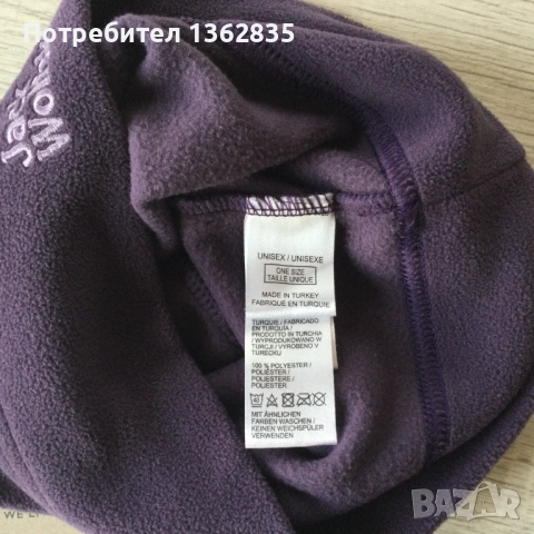 НОВА унисекс поларена зимна виолетова шапка JACK WOLFSKIN от Германия, снимка 2 - Шапки - 51533305