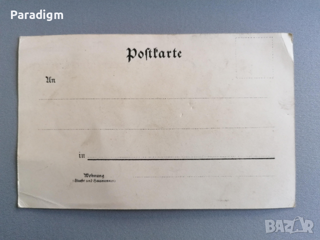 Стара германска пощенска картичка - празна, снимка 2 - Други ценни предмети - 36398337