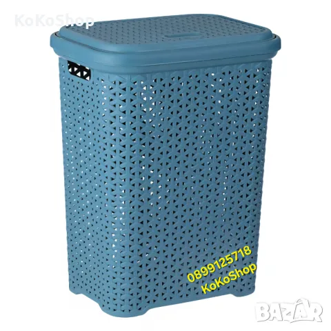 Кош за пране-36x26x50 см./син кош за пране/пластмасов кош за пране