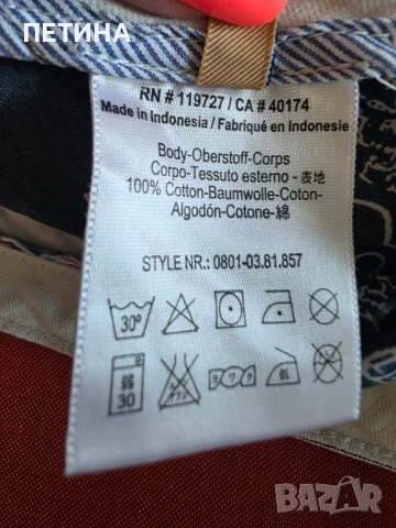 Scotch Soda , снимка 6 - Къси панталони - 50898040