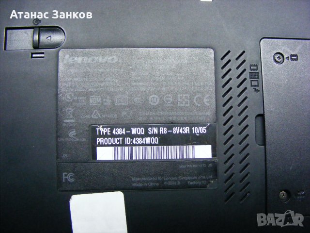 Работещ лаптоп за части Lenovo ThinkPad T510, снимка 3 - Части за лаптопи - 35658226