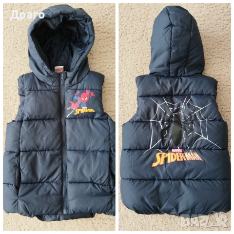 Детска грейка, за момче