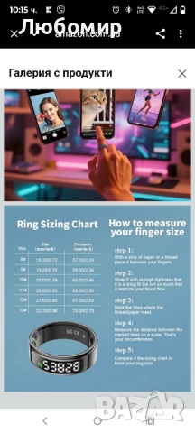 Смарт пръстен с интелигентен дисплей, проследяване на активността, безжично зареждане 13 , снимка 7 - Смарт гривни - 52462999