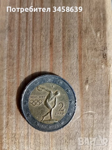 Юбилейна монета Олимпийски игри 2004