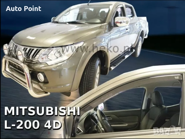 Ветробрани за MITSUBISHI L-200 (2015+) 4 врати - 2бр. предни Неко