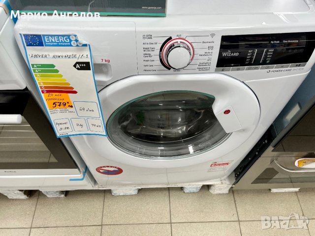 Пералня А++ Sharp,Vestel u VOX 6,7,8 и 10кг Нови с 60месеца гаранция, снимка 11 - Перални - 39523465