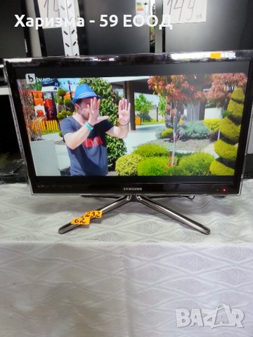 Телевизор Samsung  -24 инча 249 лева, снимка 2 - Телевизори - 37571540