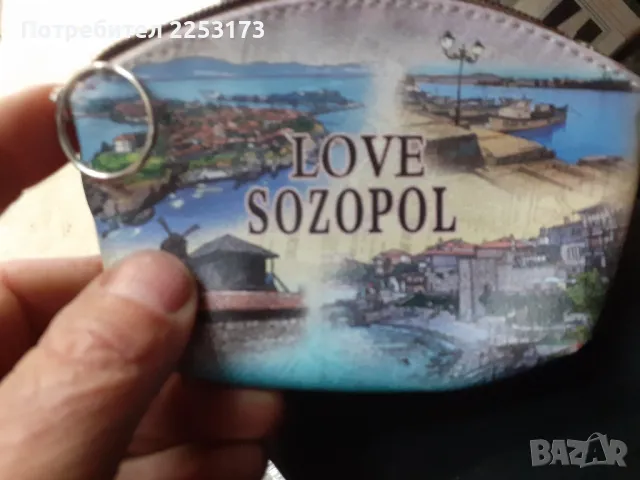 Ново рекламно портмоне Созопол