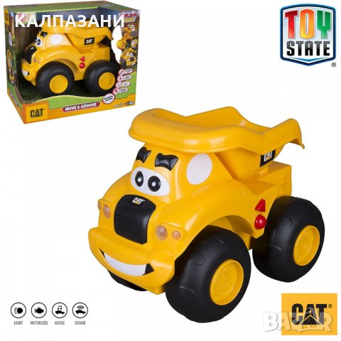 Toy State - Танцуващ самосвал CAT със звук и светлина 80495, снимка 3 - Коли, камиони, мотори, писти - 33507553