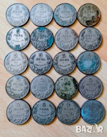 5 лева 1943 лот , снимка 2 - Нумизматика и бонистика - 51109100