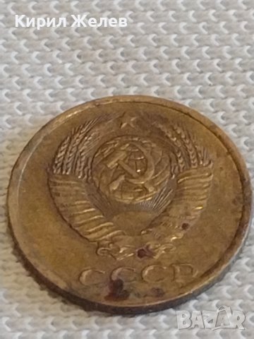 Две монети 2 копейки 1985г. / 10 копейки 1986г. СССР стари редки за КОЛЕКЦИОНЕРИ 13434, снимка 4 - Нумизматика и бонистика - 44079511