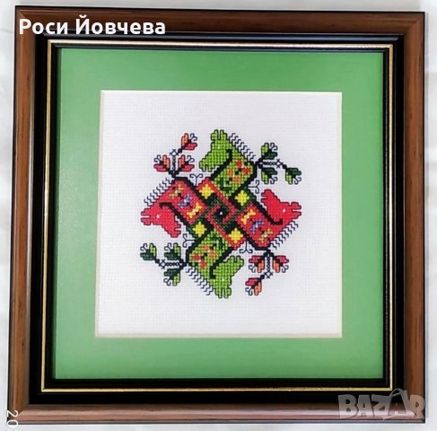 Български шевици 5 bulgarian embroidery, снимка 9 - Гоблени - 29881219