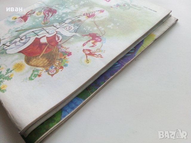 Детски списания "Дружинка" - 1985г., снимка 11 - Списания и комикси - 44096132