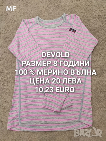 МЕРИНО ВЪЛНА ЗА 7,8 ГОДИНИ , снимка 16 - Детски комплекти - 52880964