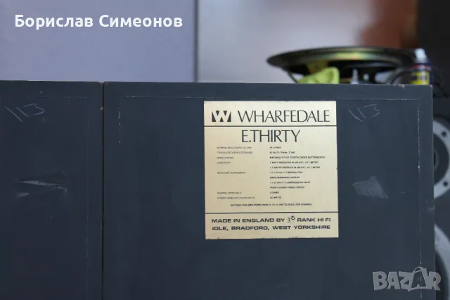 WHARFEDALE E-30, снимка 8 - Тонколони - 47549724