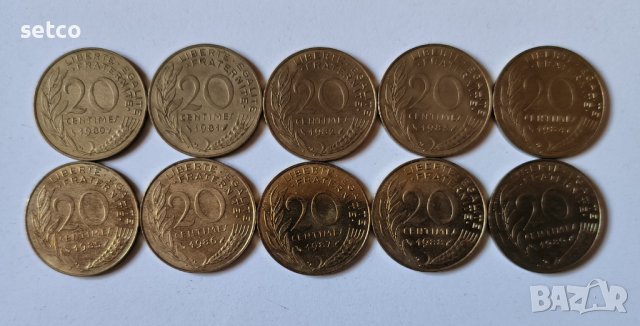 Франция пълен лот 20 сантима 1980 - 1989 година