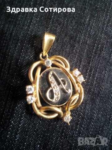 Злато - златни бижута - пръстени, гривни, ланец, обеци..., снимка 7 - Колиета, медальони, синджири - 21119254