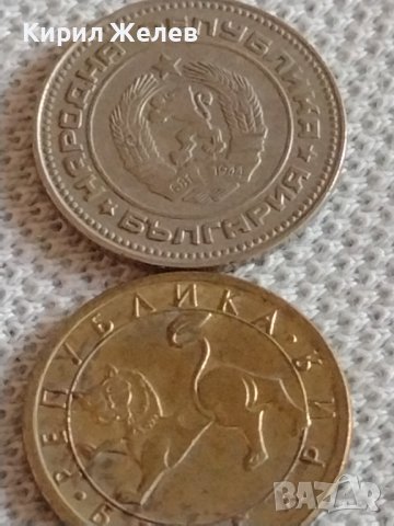 Лот монети 10 броя 10 стотинки различни години от соца началото на демокрацията за КОЛЕКЦИЯ 34425, снимка 7 - Нумизматика и бонистика - 43936631