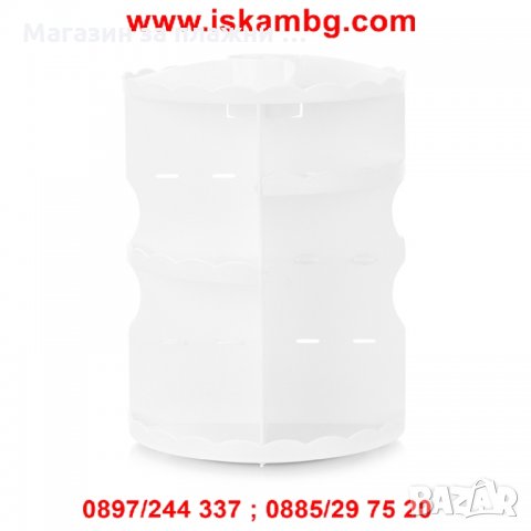 Въртящ се органайзер за козметика 2195, снимка 3 - Други - 28402960