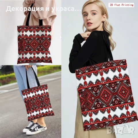 Торбичка за аксесоари на Кръщенка в етностил, снимка 3 - Декорация - 52583909