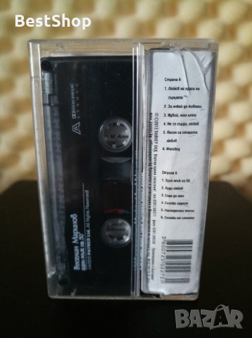 Веселин Маринов - Един мъж на 50, снимка 2 - Аудио касети - 27172859