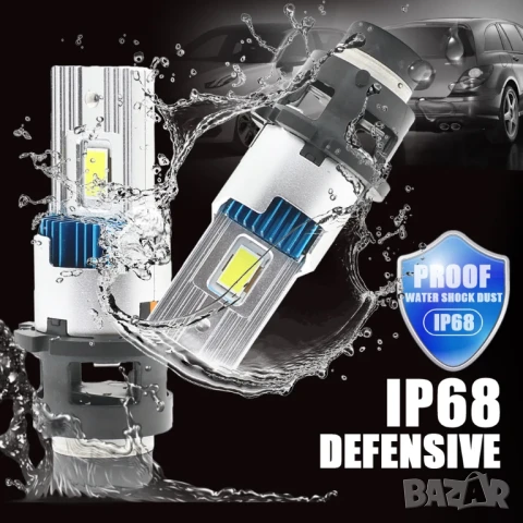 LED Крушки    D4S - D series +380 %, снимка 5 - Аксесоари и консумативи - 50466160